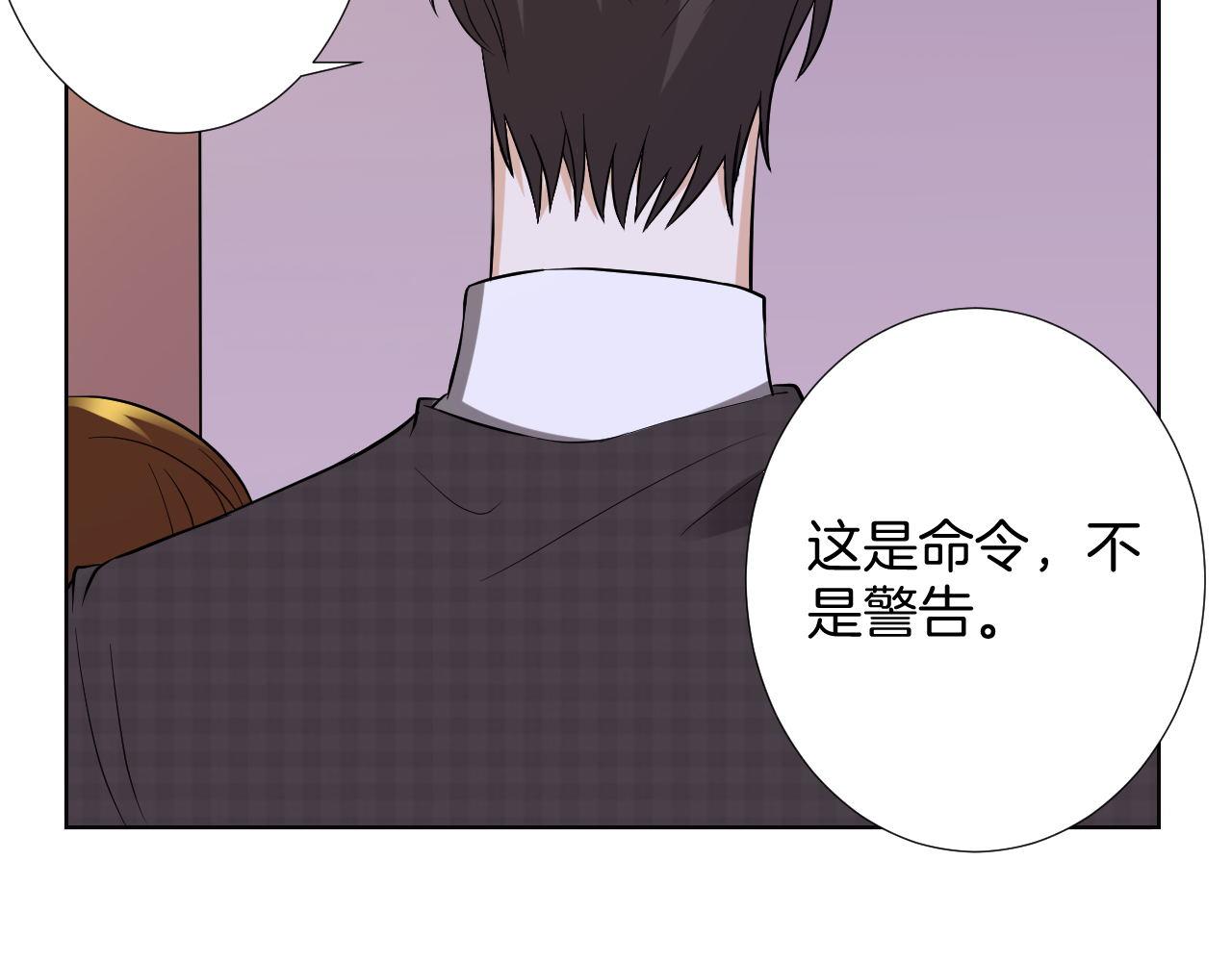 第18话 醉酒(1/3)-第18话