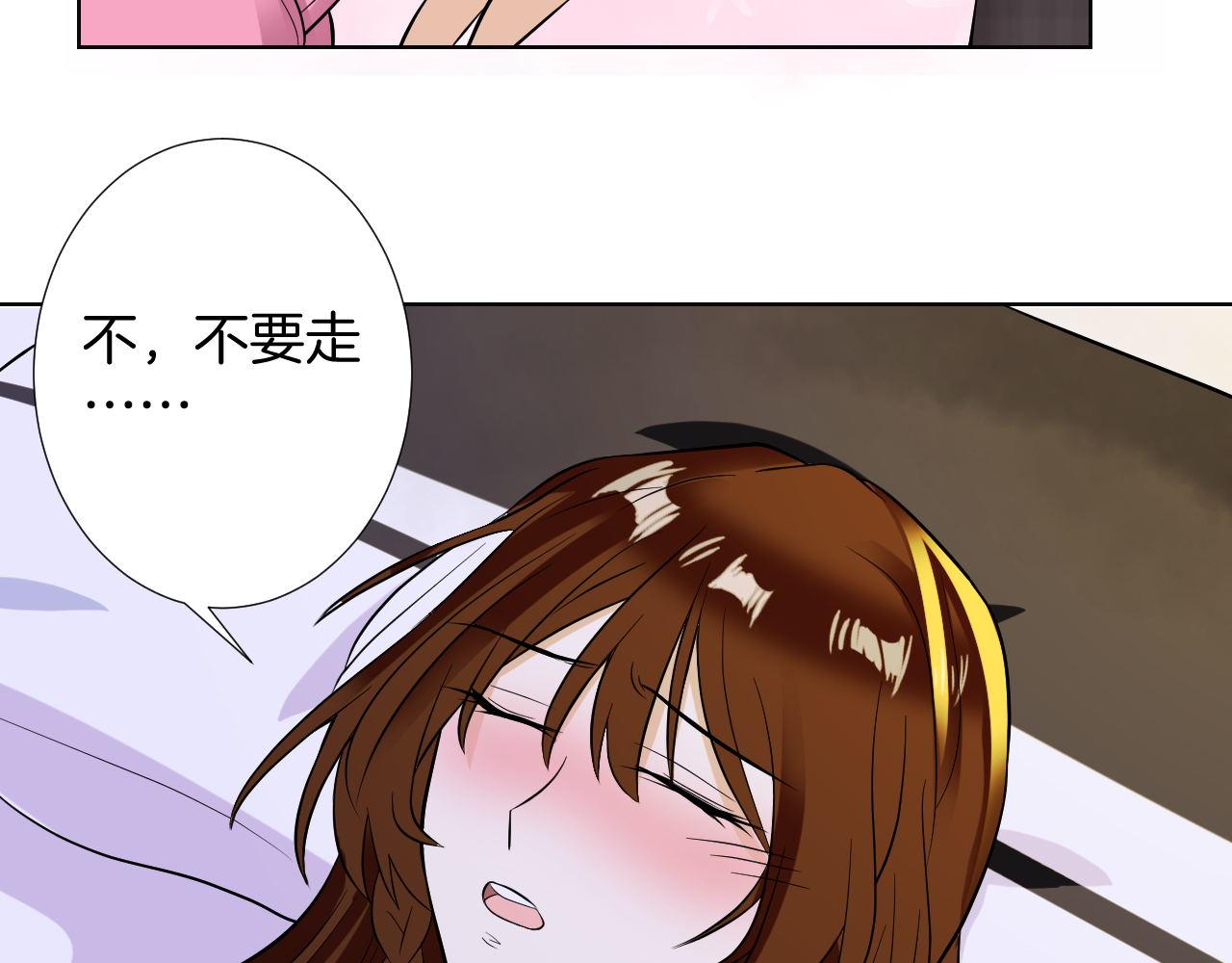 第18话 醉酒(1/3)-第18话