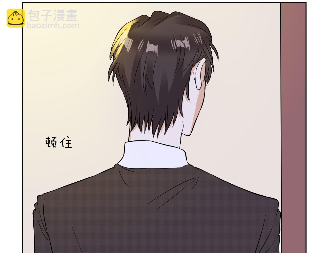 第18话 醉酒(1/3)-第18话