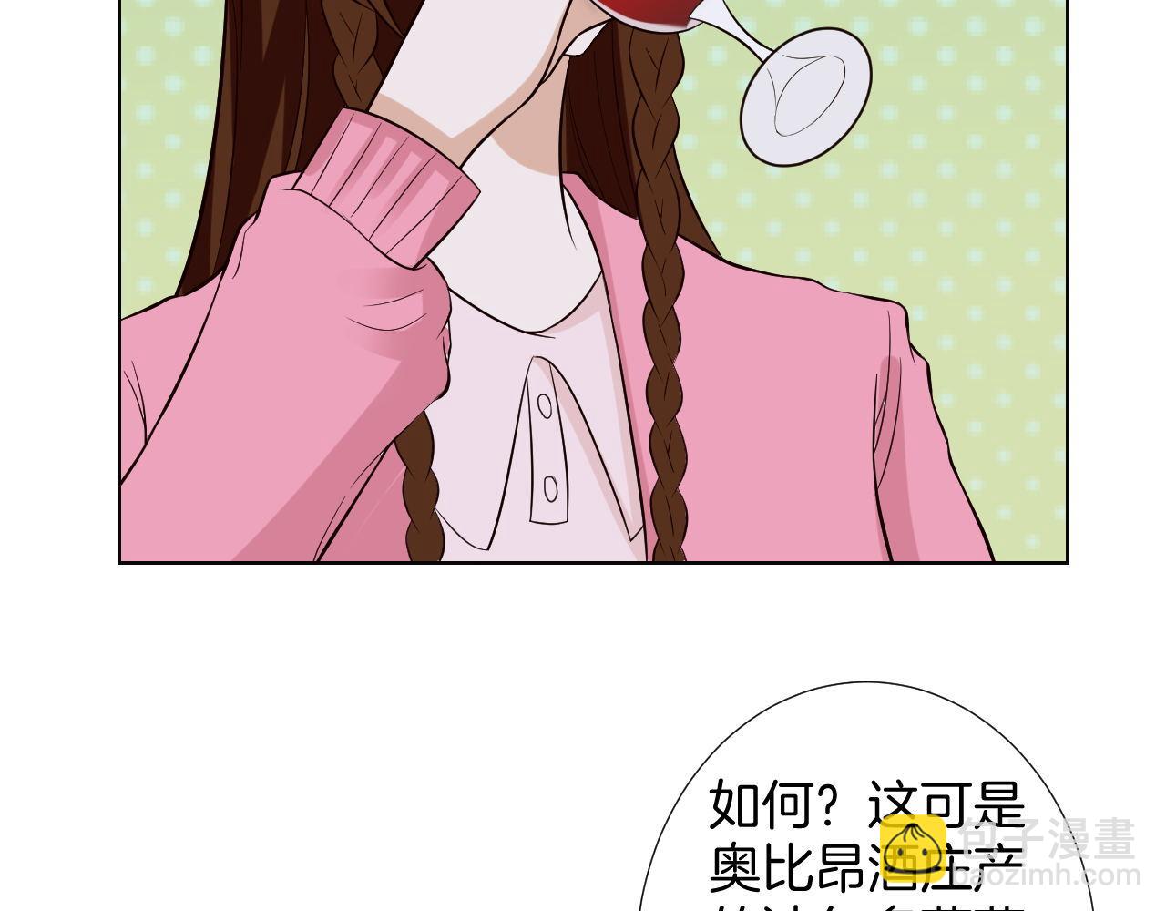 第18话 醉酒(1/3)-第18话