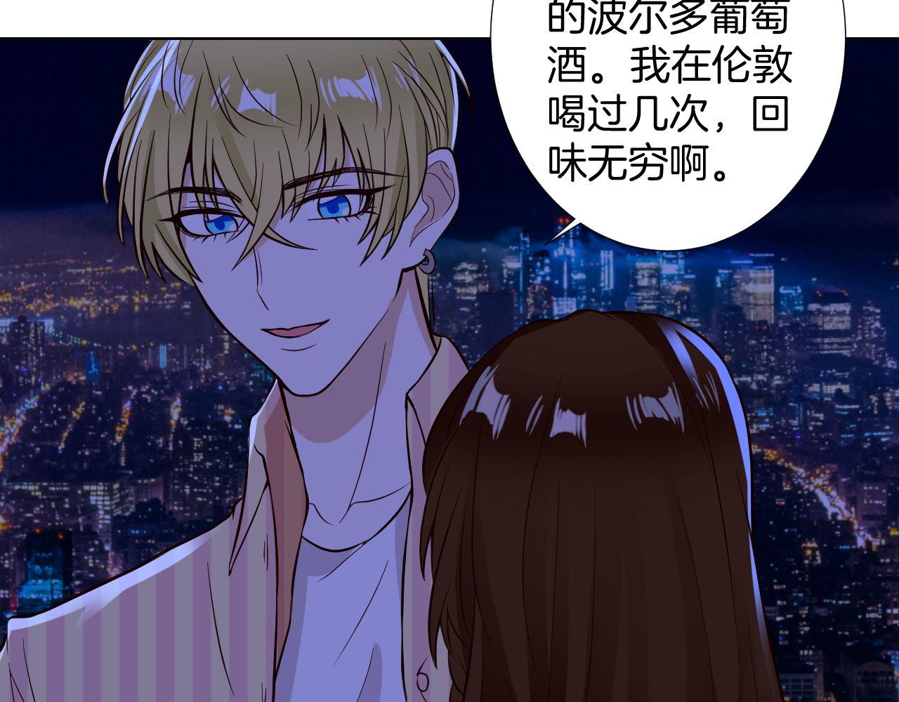 第18话 醉酒(1/3)-第18话