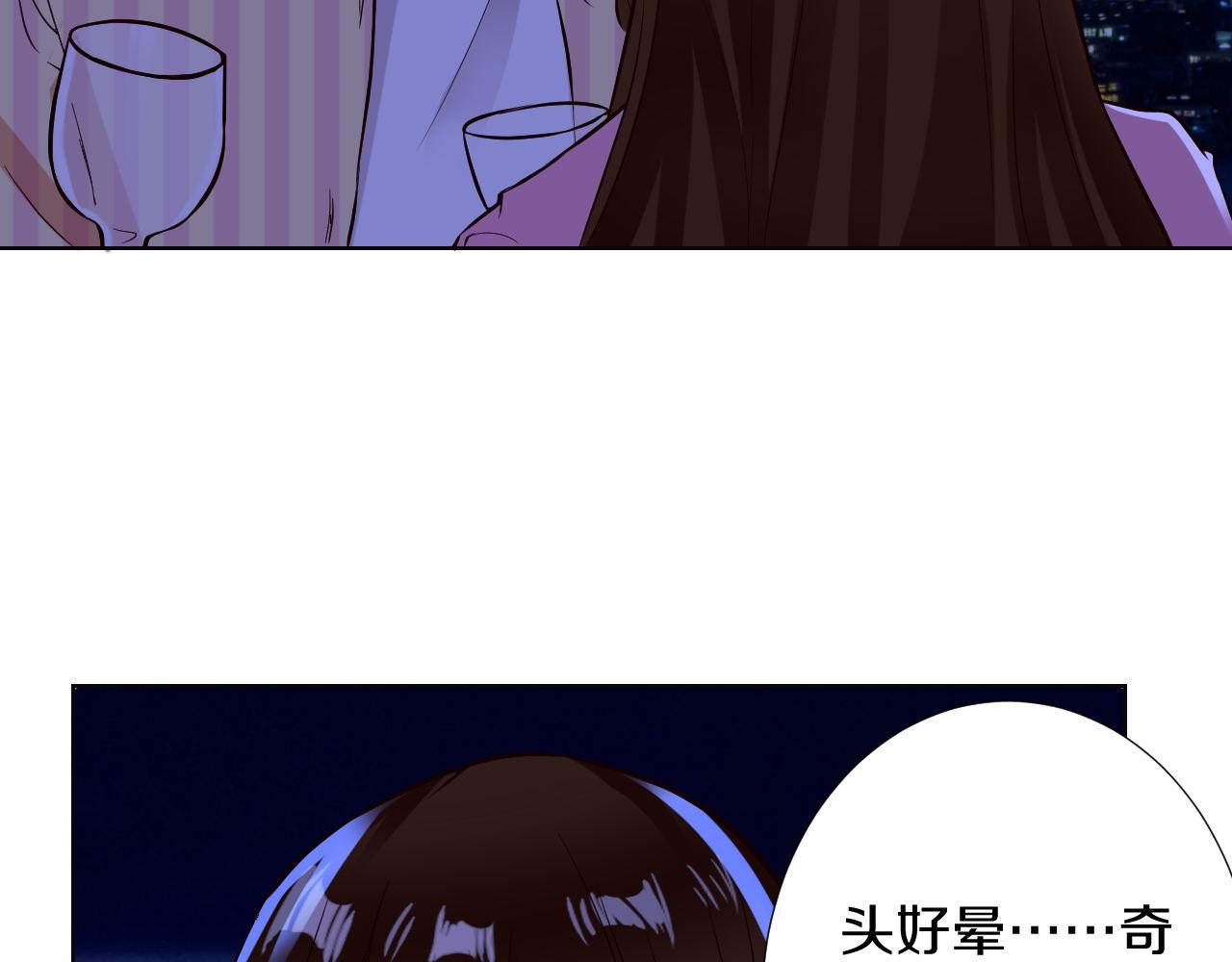 第18话 醉酒(1/3)-第18话