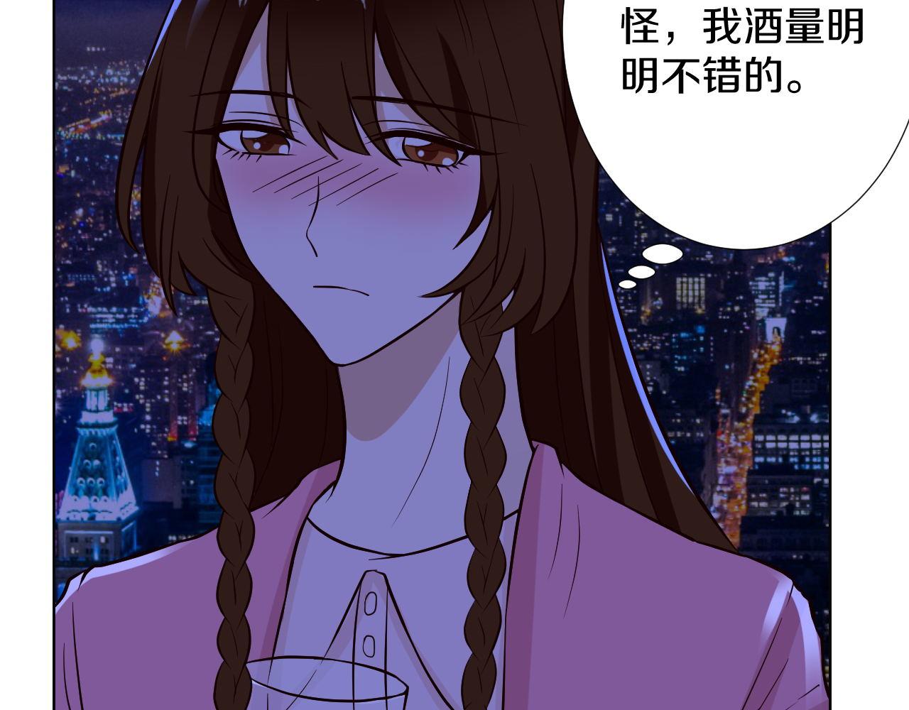 第18话 醉酒(1/3)-第18话