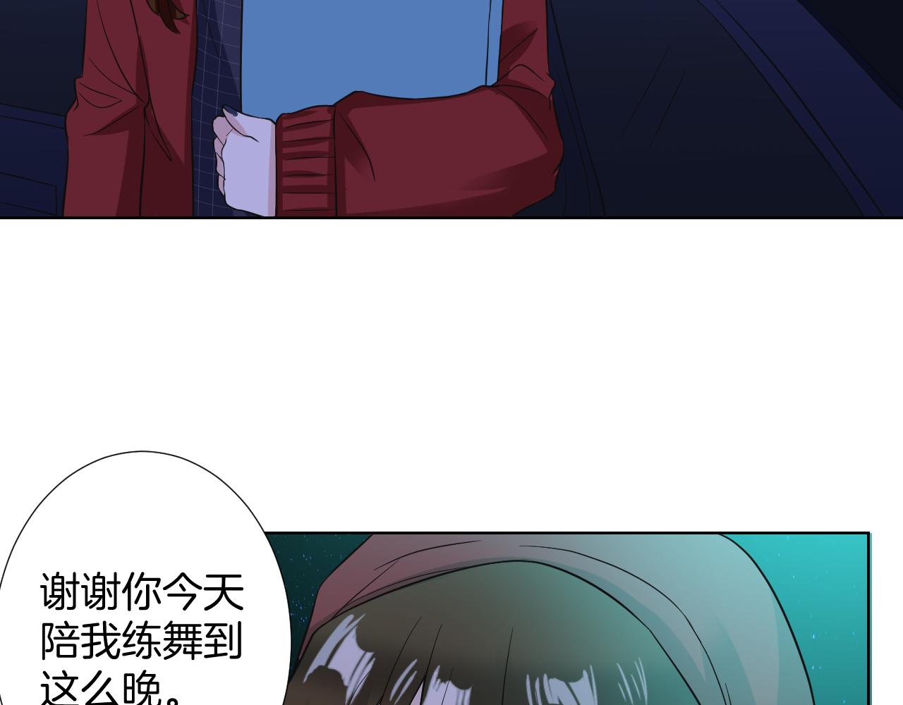 第20话 误会与关心(1/3)-第20话