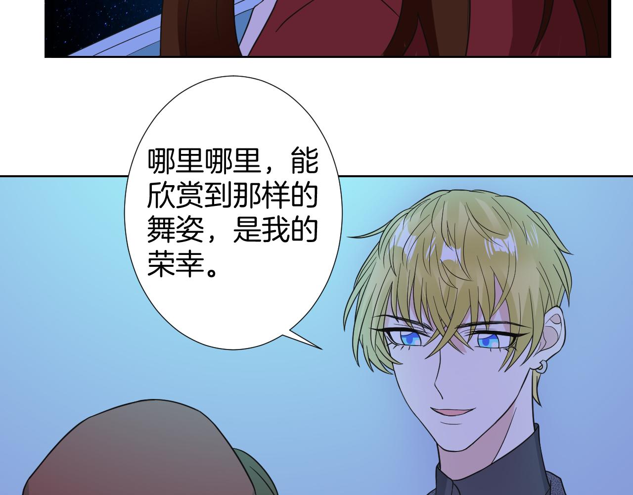 第20话 误会与关心(1/3)-第20话