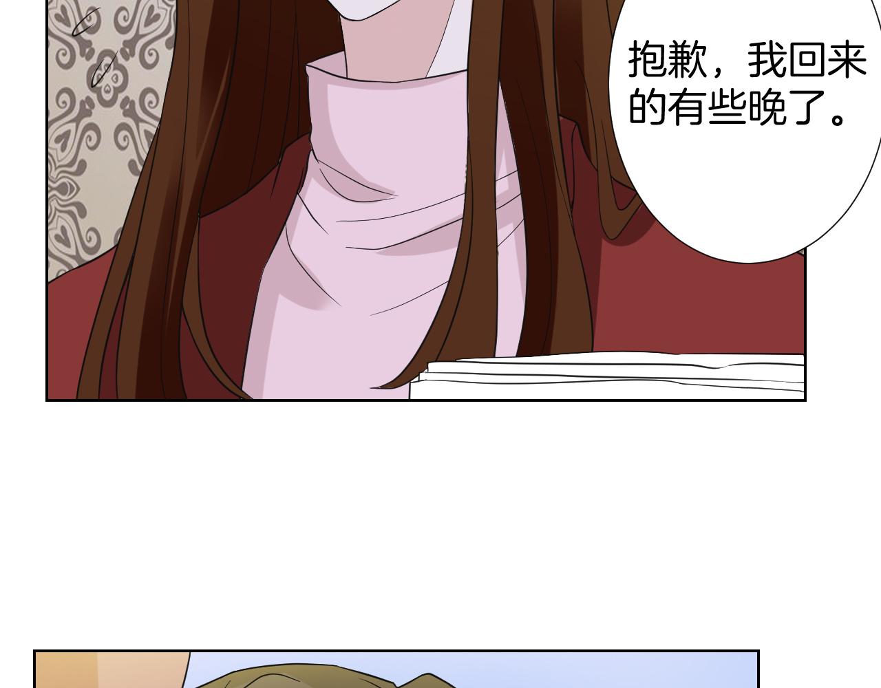 第20话 误会与关心(1/3)-第20话