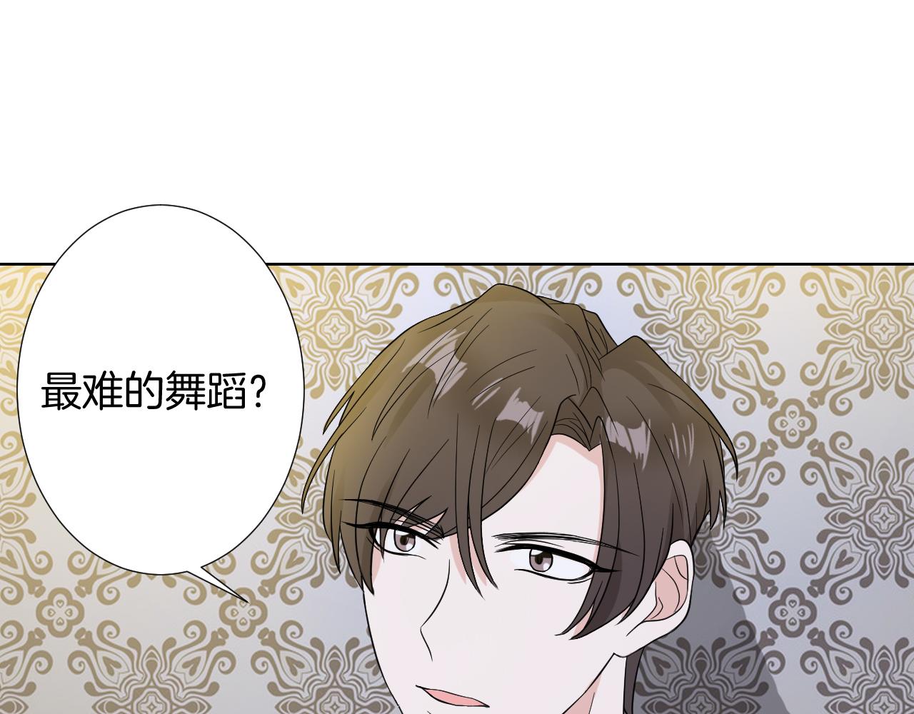 第20话 误会与关心(1/3)-第20话