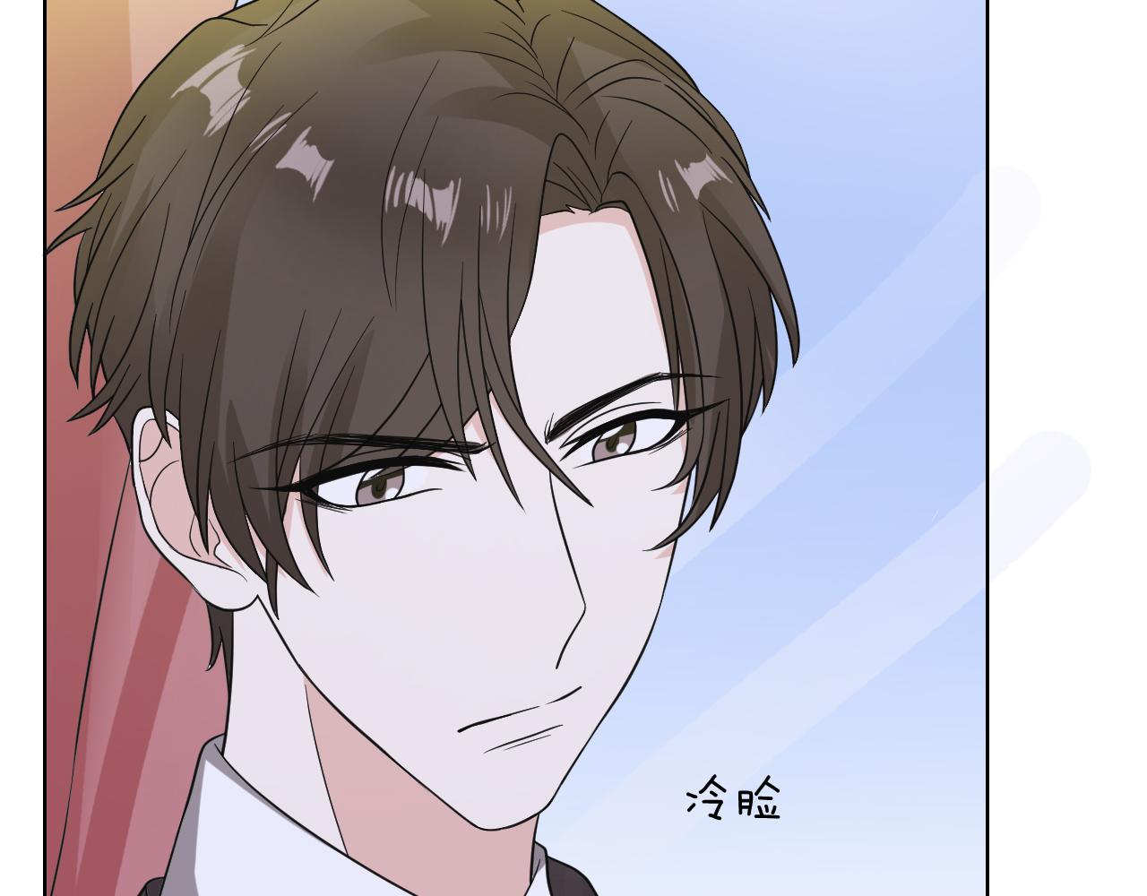 第20话 误会与关心(1/3)-第20话