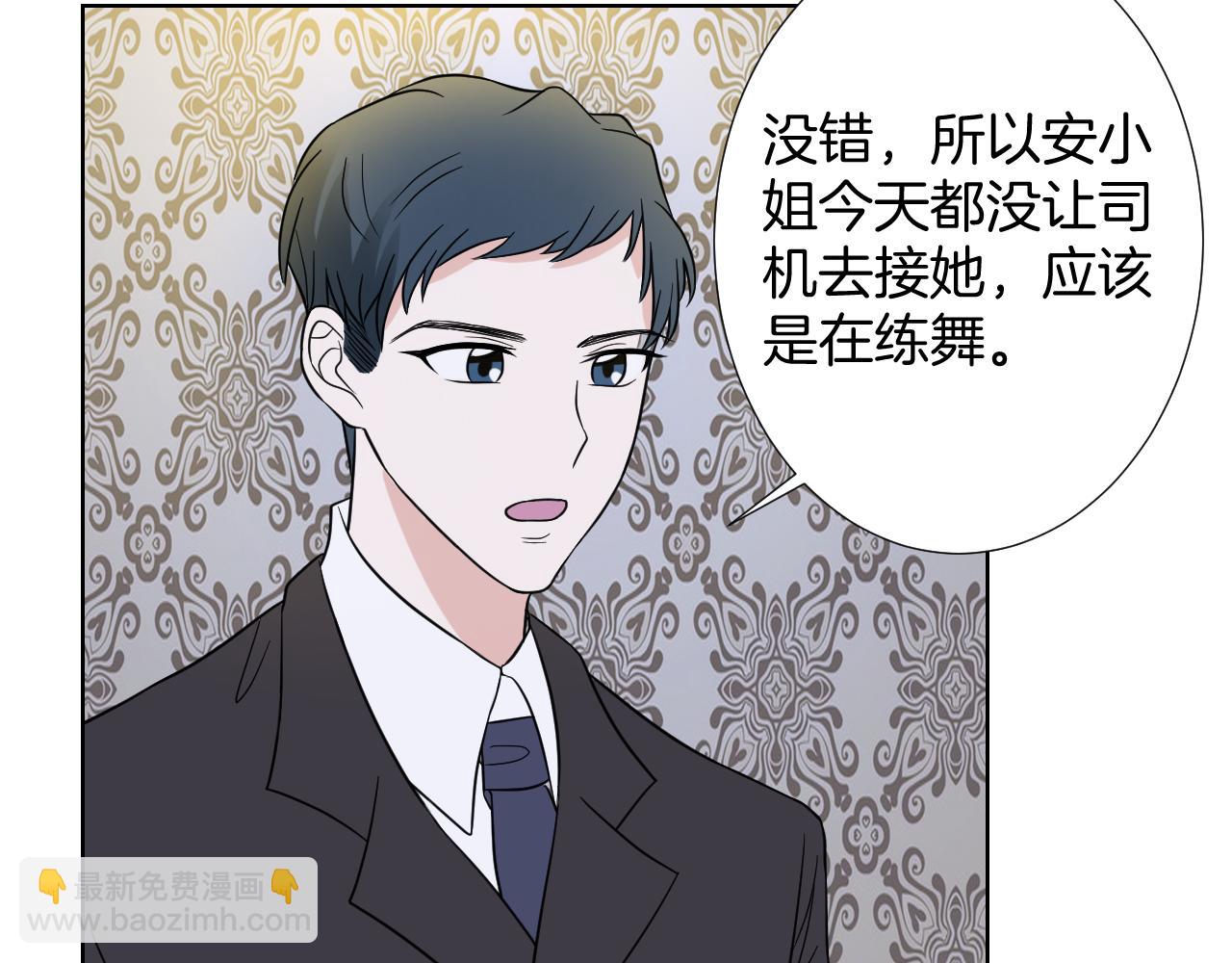 第20话 误会与关心(1/3)-第20话