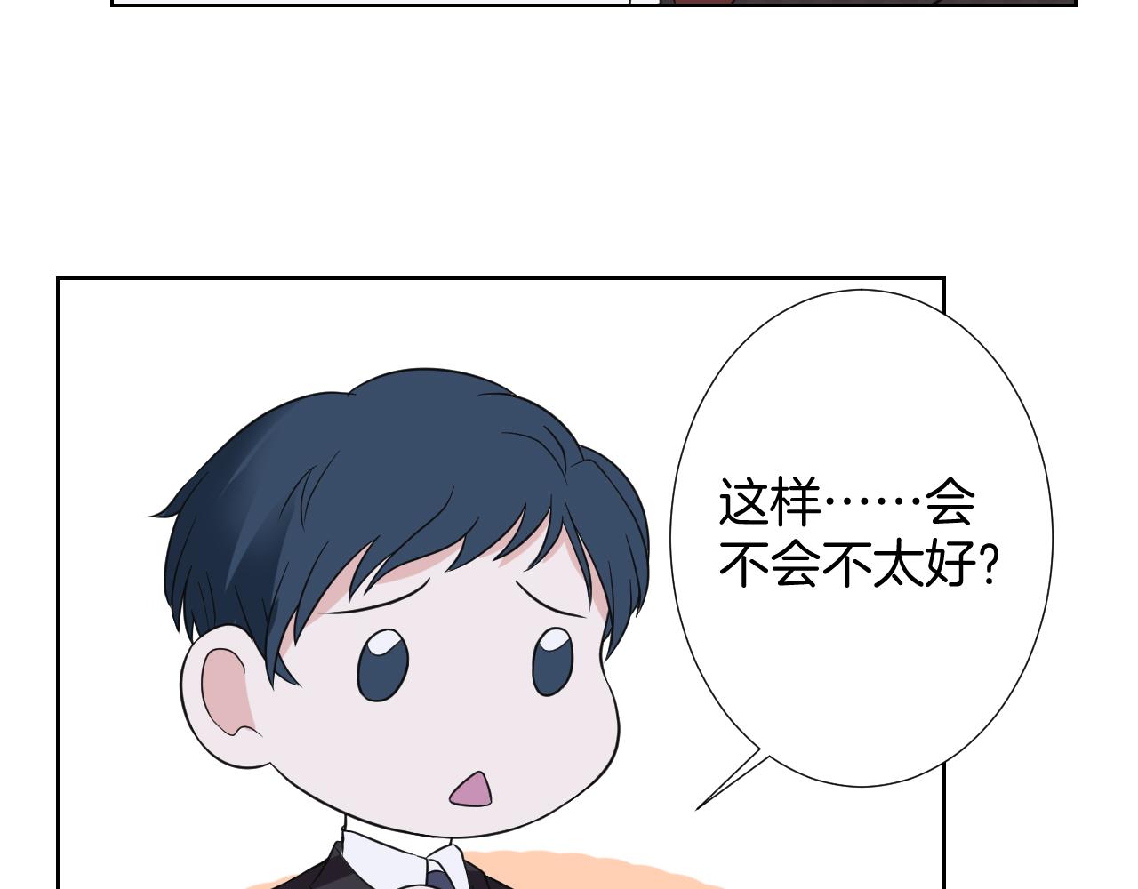 第20话 误会与关心(1/3)-第20话