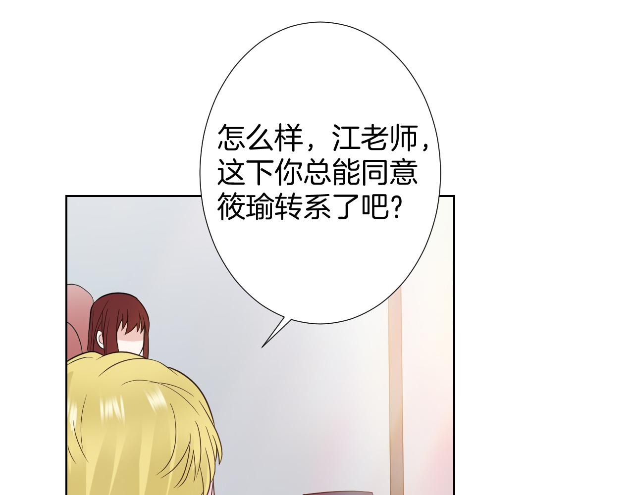 第22话 我相信你(1/3)-第22话