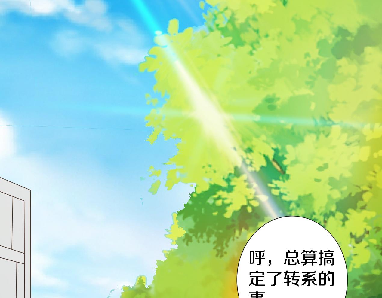 第22话 我相信你(1/3)-第22话