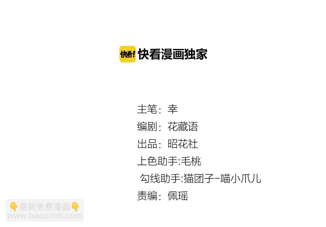 第22话 我相信你(1/3)-第22话