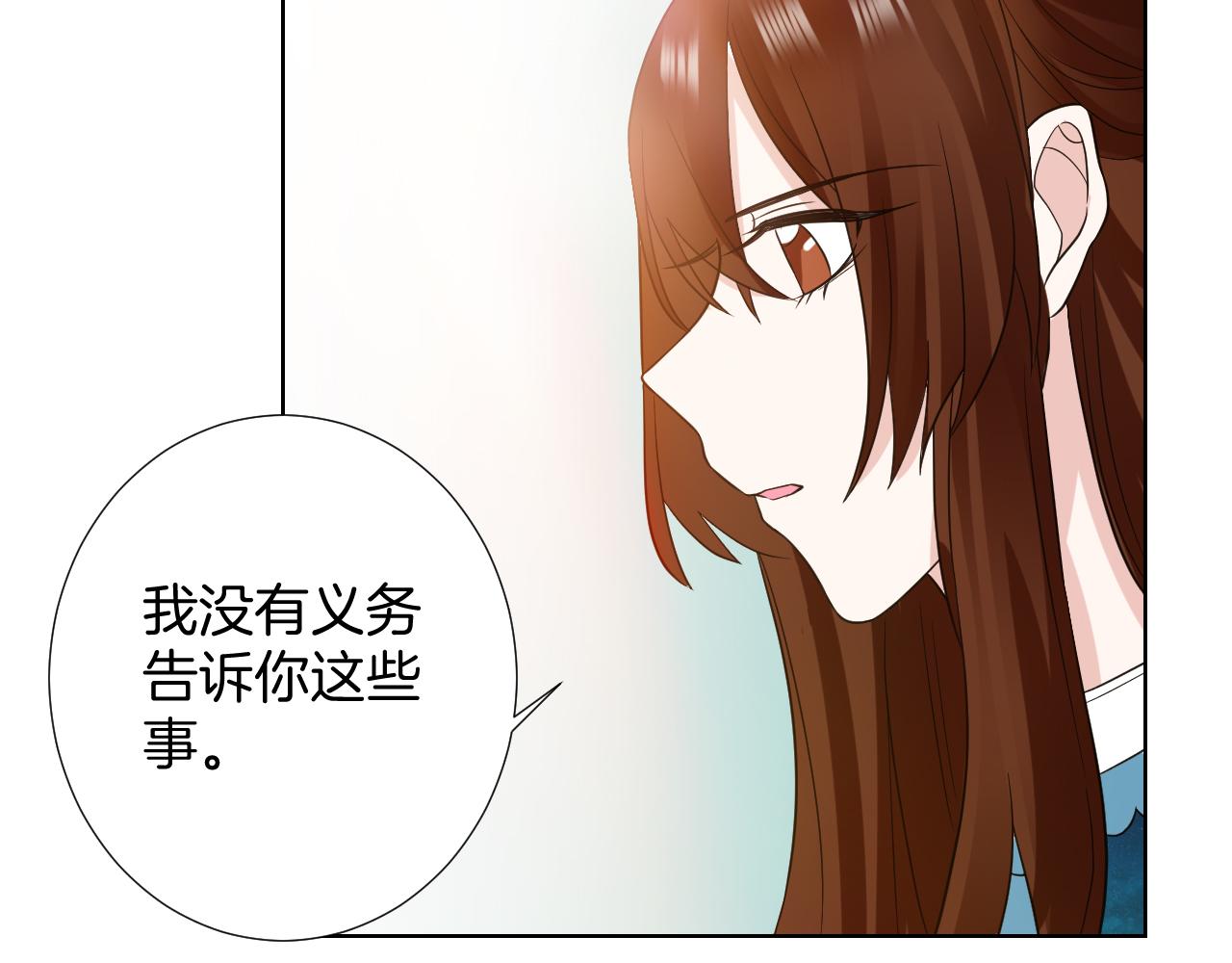 第22话 我相信你(1/3)-第22话