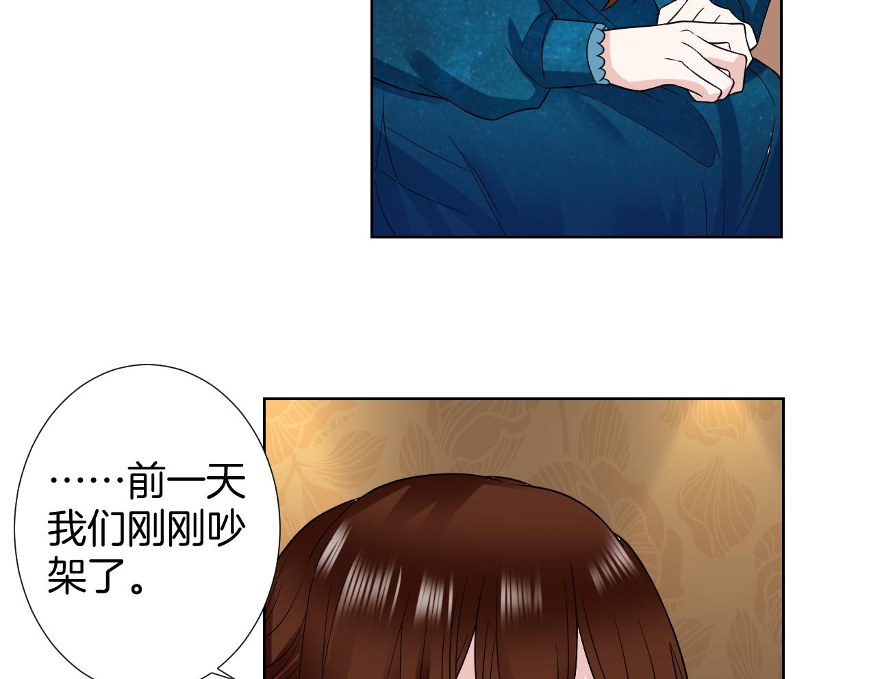 第22话 我相信你(1/3)-第22话