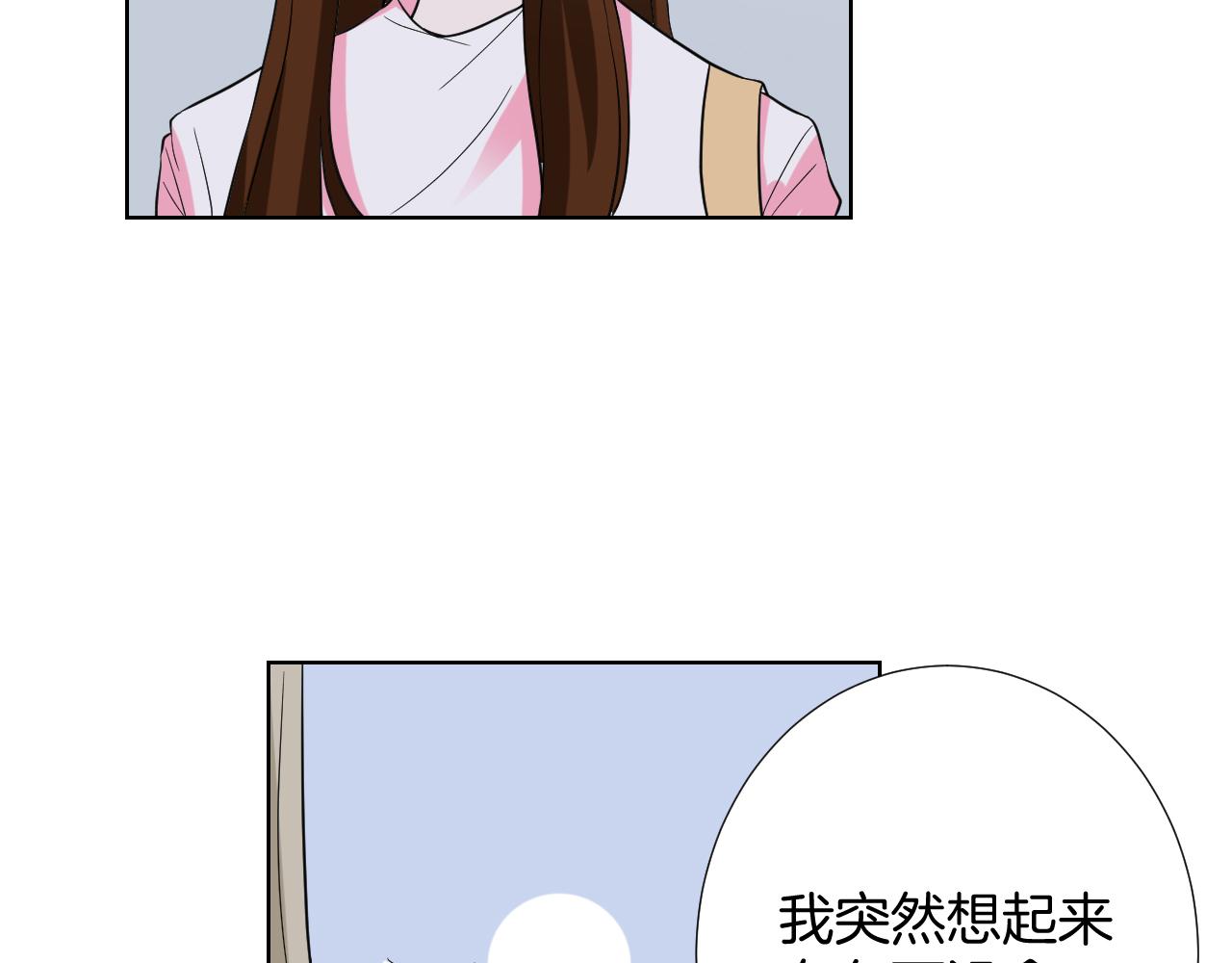 第24话 舞衣(1/3)-第24话