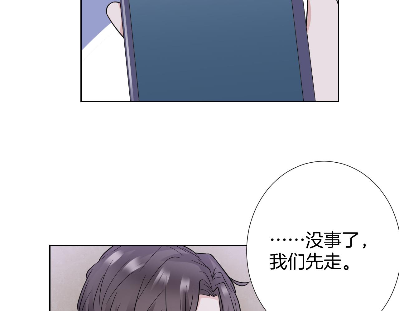 第24话 舞衣(1/3)-第24话