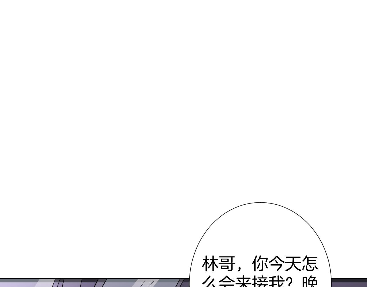 第24话 舞衣(1/3)-第24话