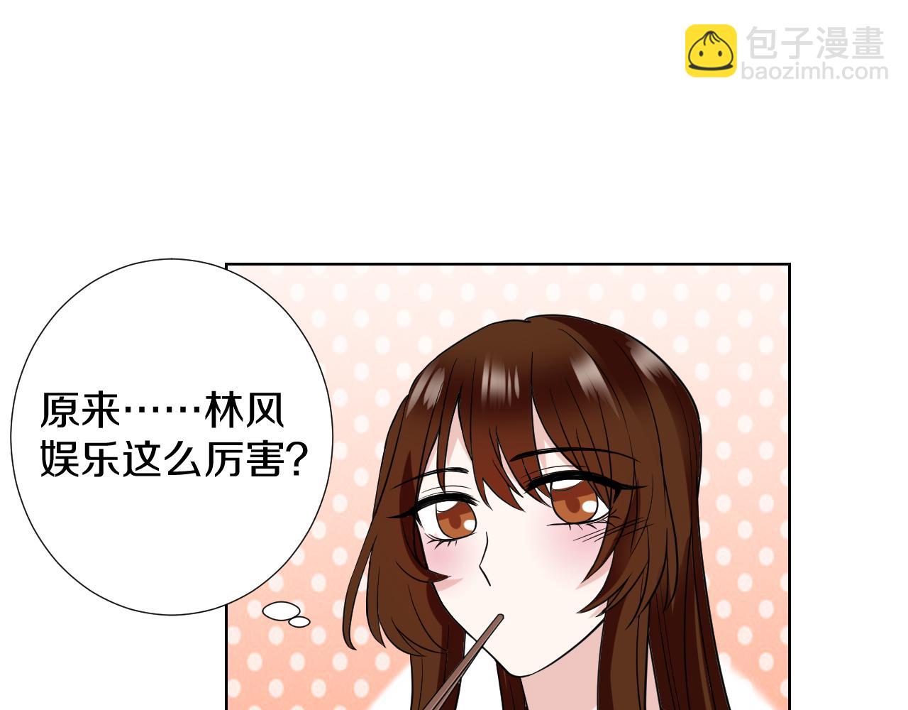 第24话 舞衣(1/3)-第24话