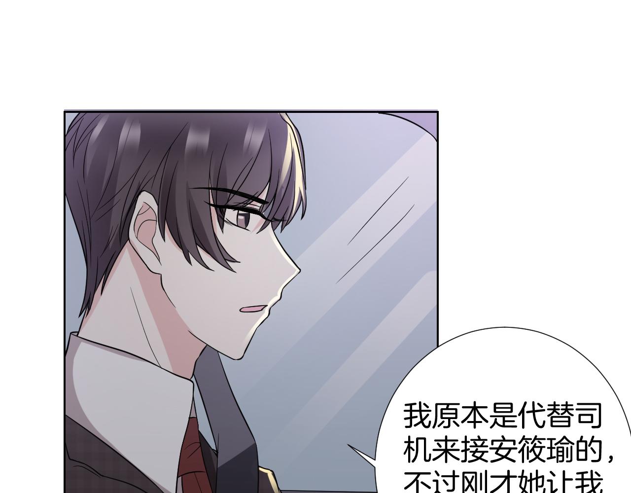 第24话 舞衣(1/3)-第24话