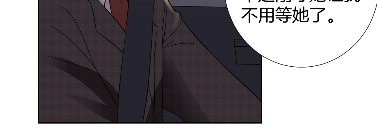 第24话 舞衣(1/3)-第24话