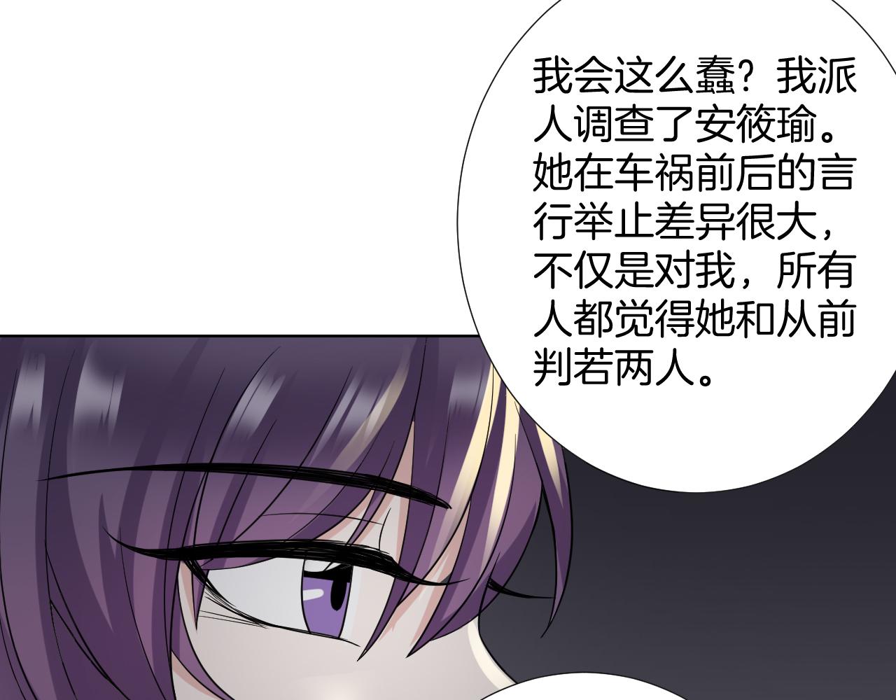 第24话 舞衣(1/3)-第24话