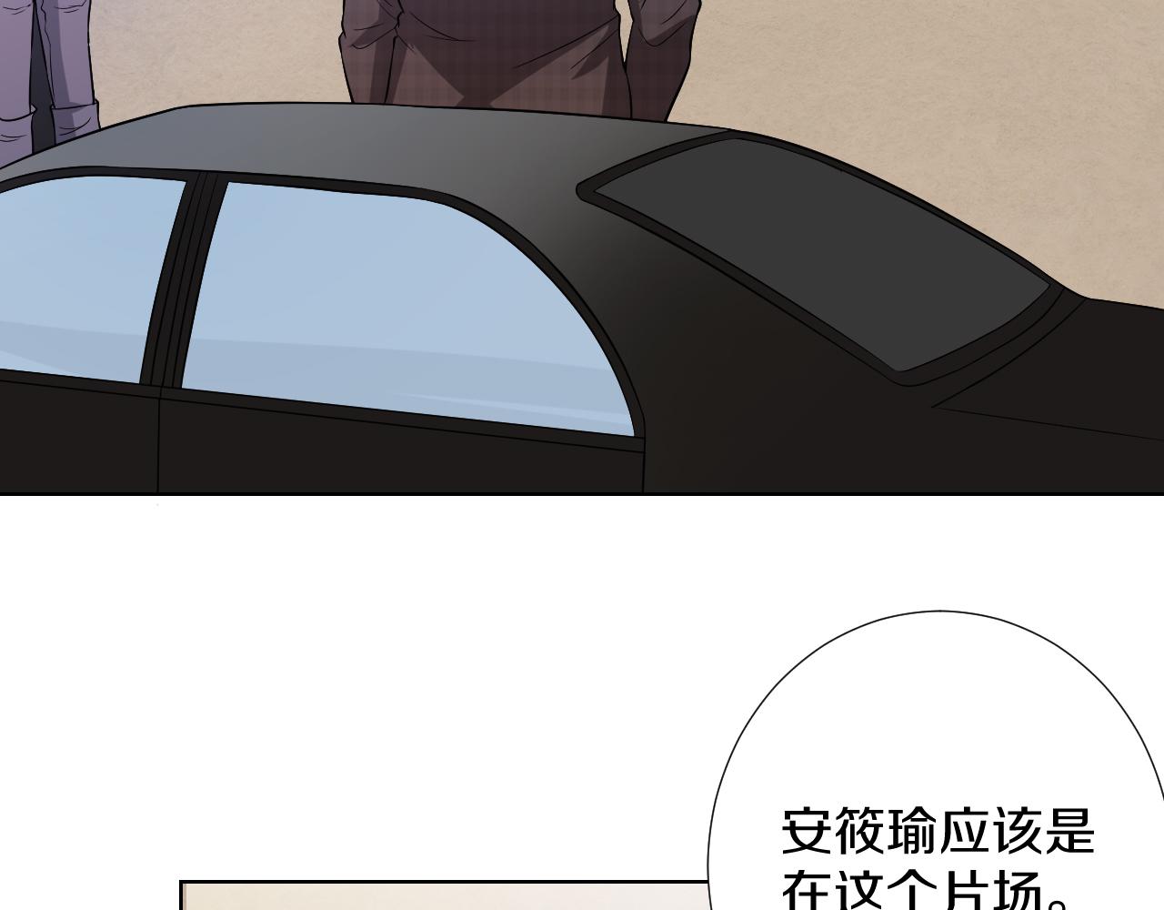 第24话 舞衣(1/3)-第24话