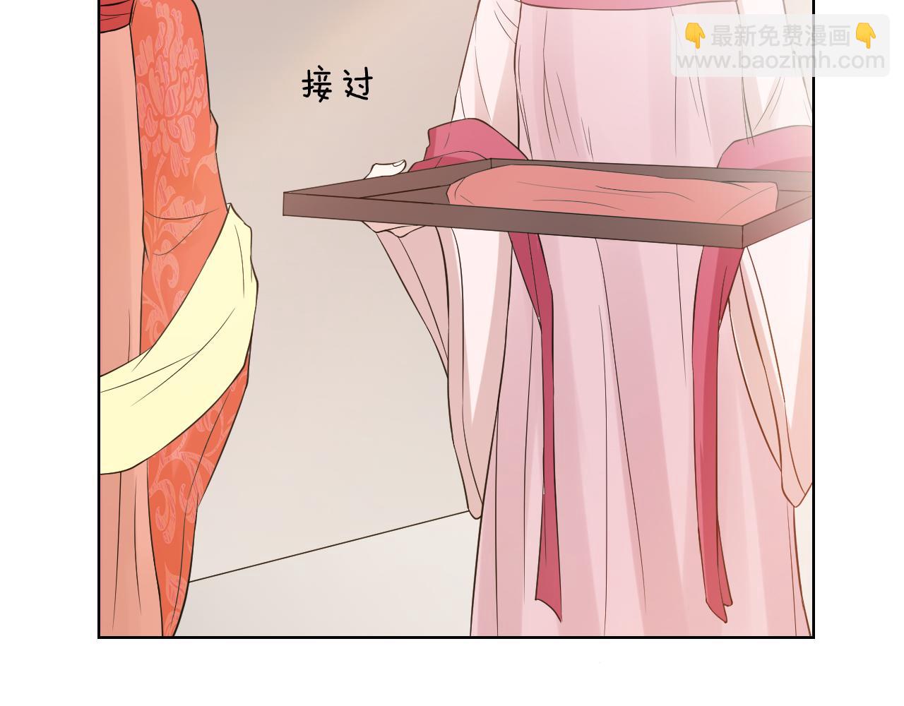 第26话 过去的陷害(1/3)-第26话