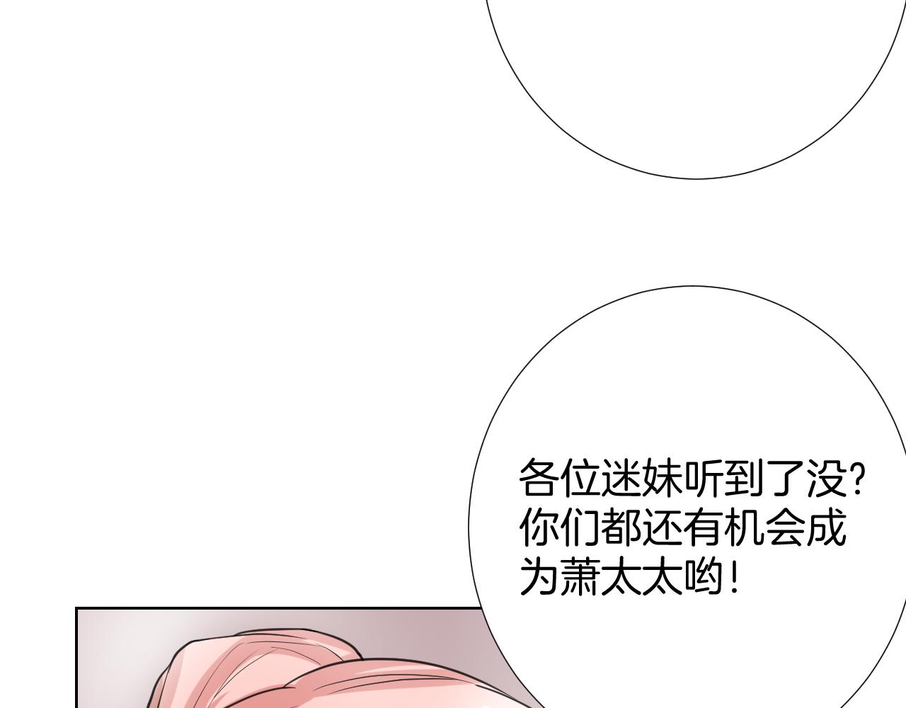 第28话 楚汉(1/3)-第28话