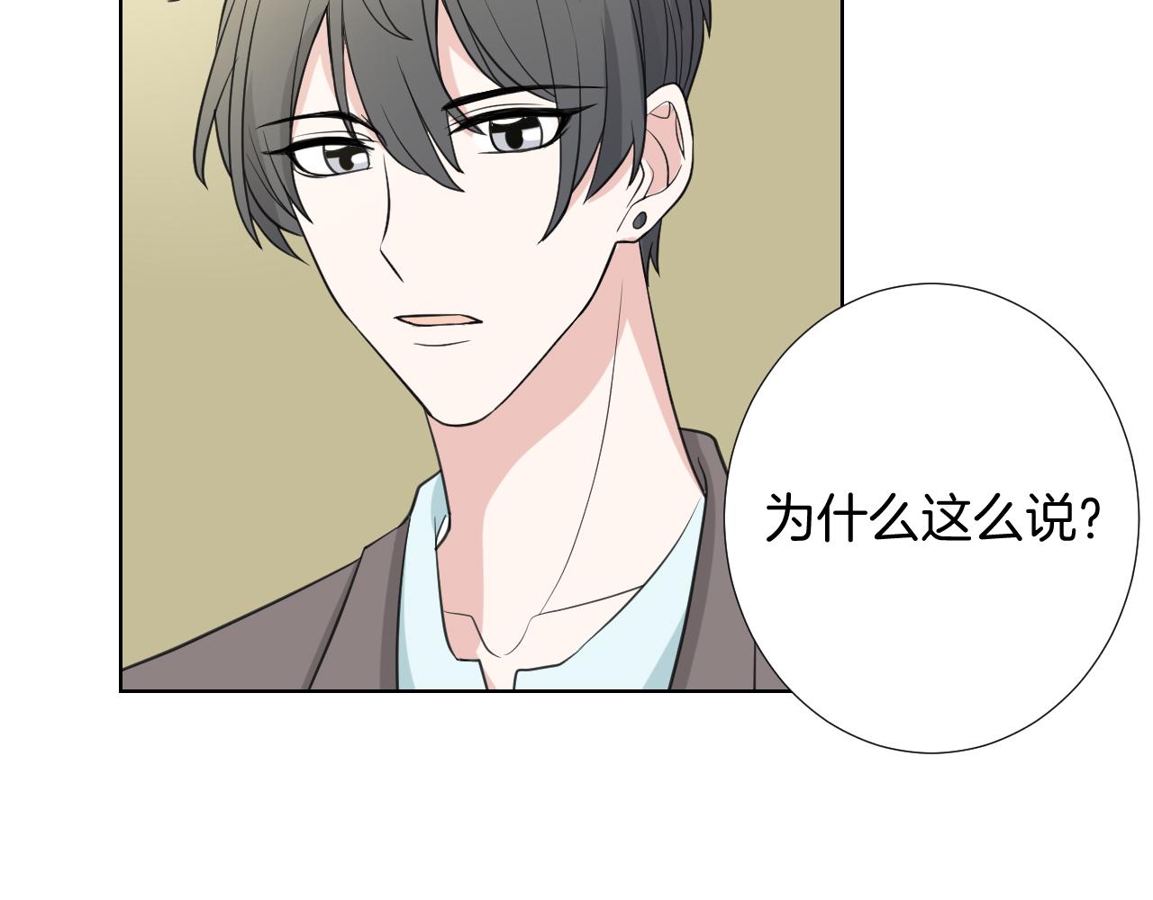 第28话 楚汉(1/3)-第28话