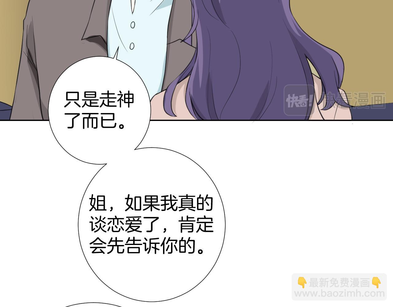 第28话 楚汉(1/3)-第28话