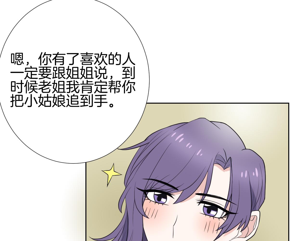 第28话 楚汉(1/3)-第28话