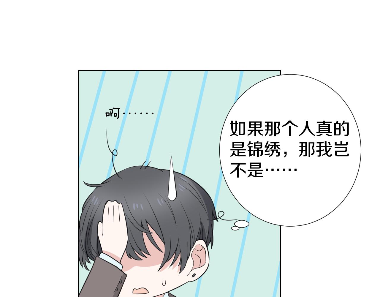 第28话 楚汉(1/3)-第28话