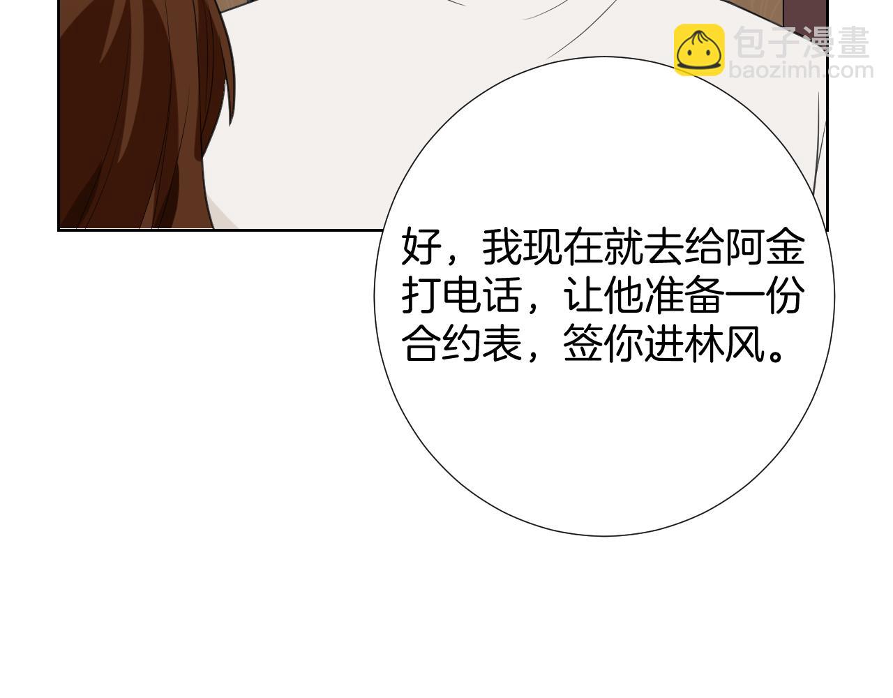 第28话 楚汉(1/3)-第28话