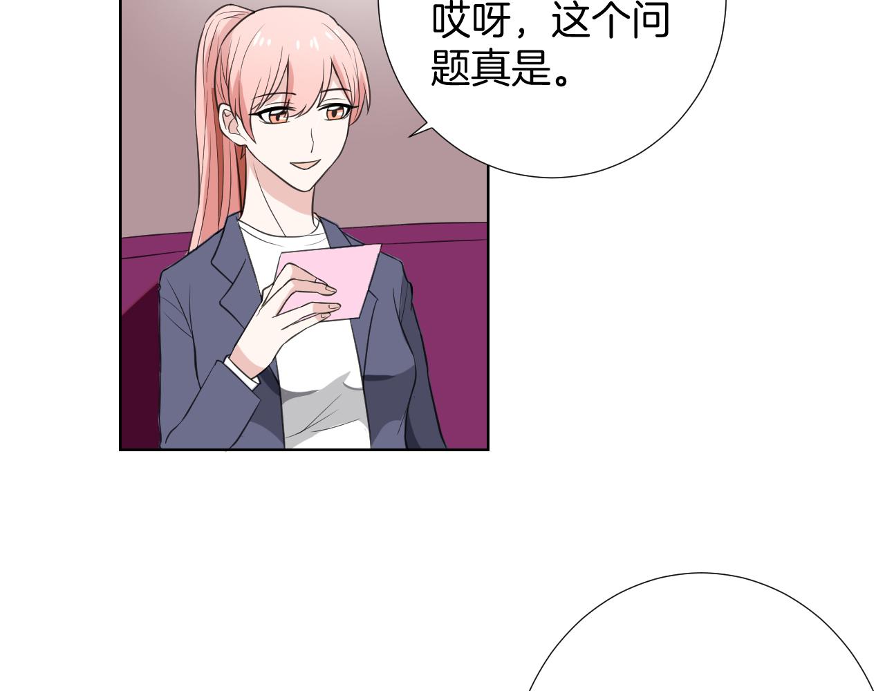 第28话 楚汉(1/3)-第28话