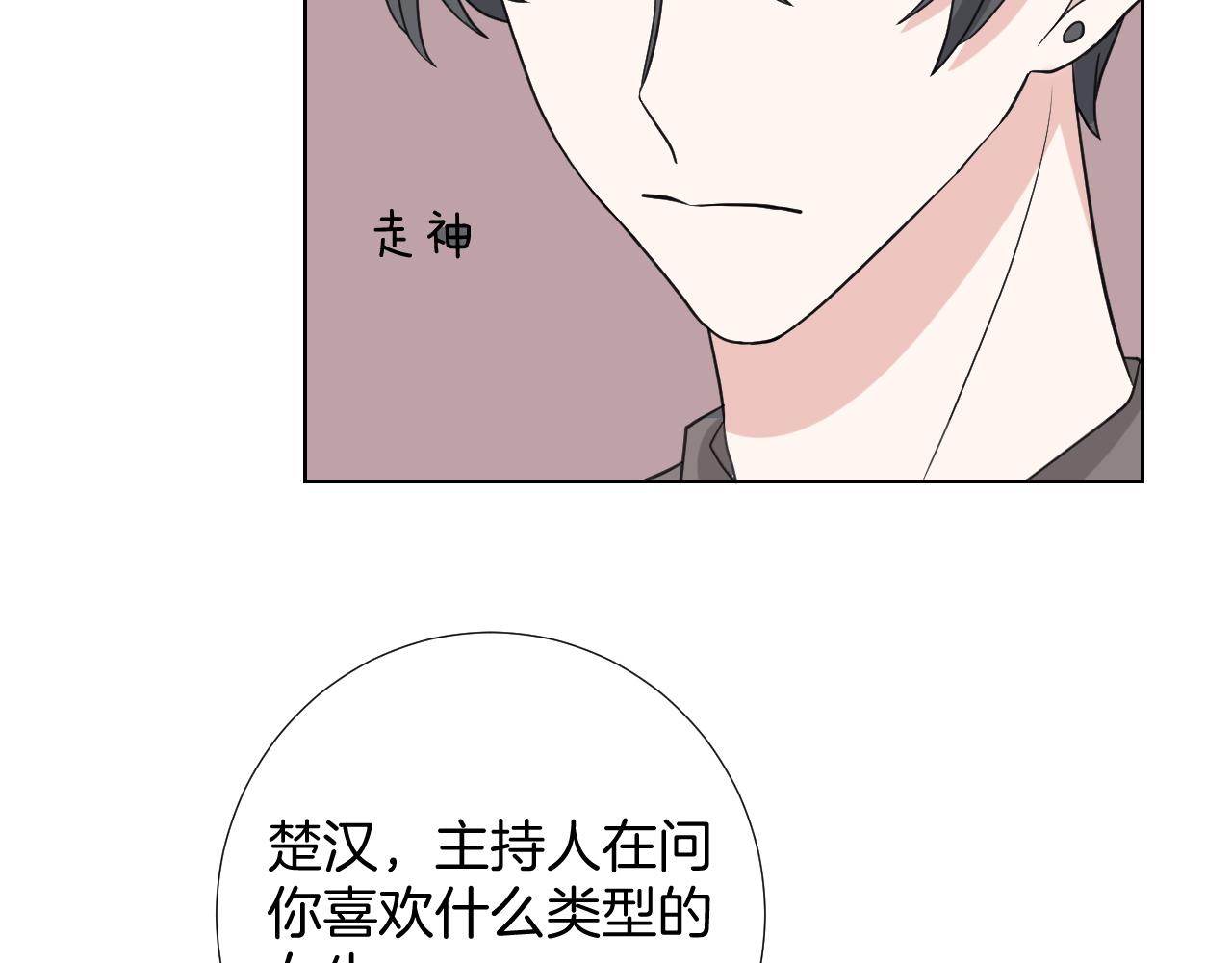 第28话 楚汉(1/3)-第28话