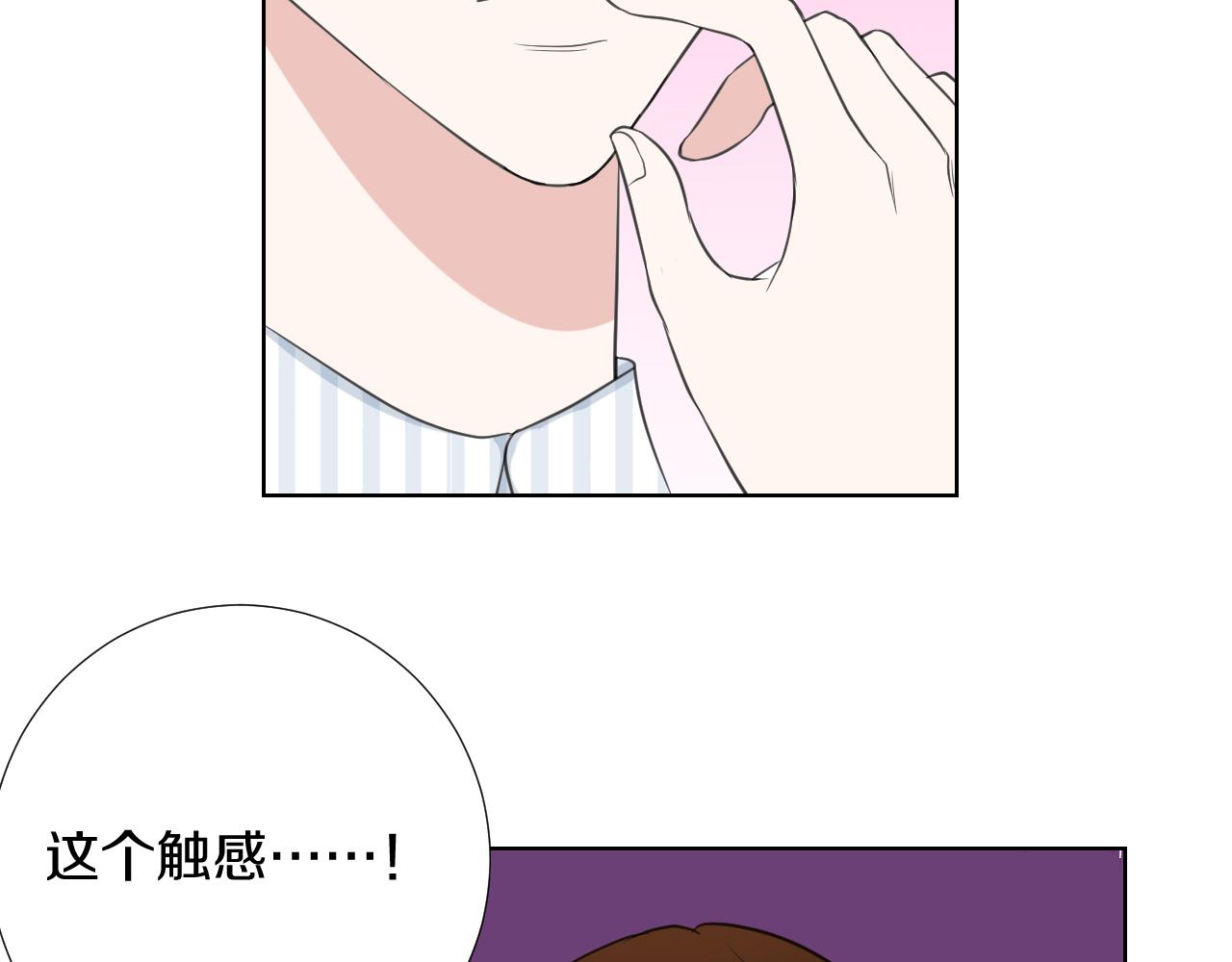 第30话 长烨哥哥(1/3)-第30话