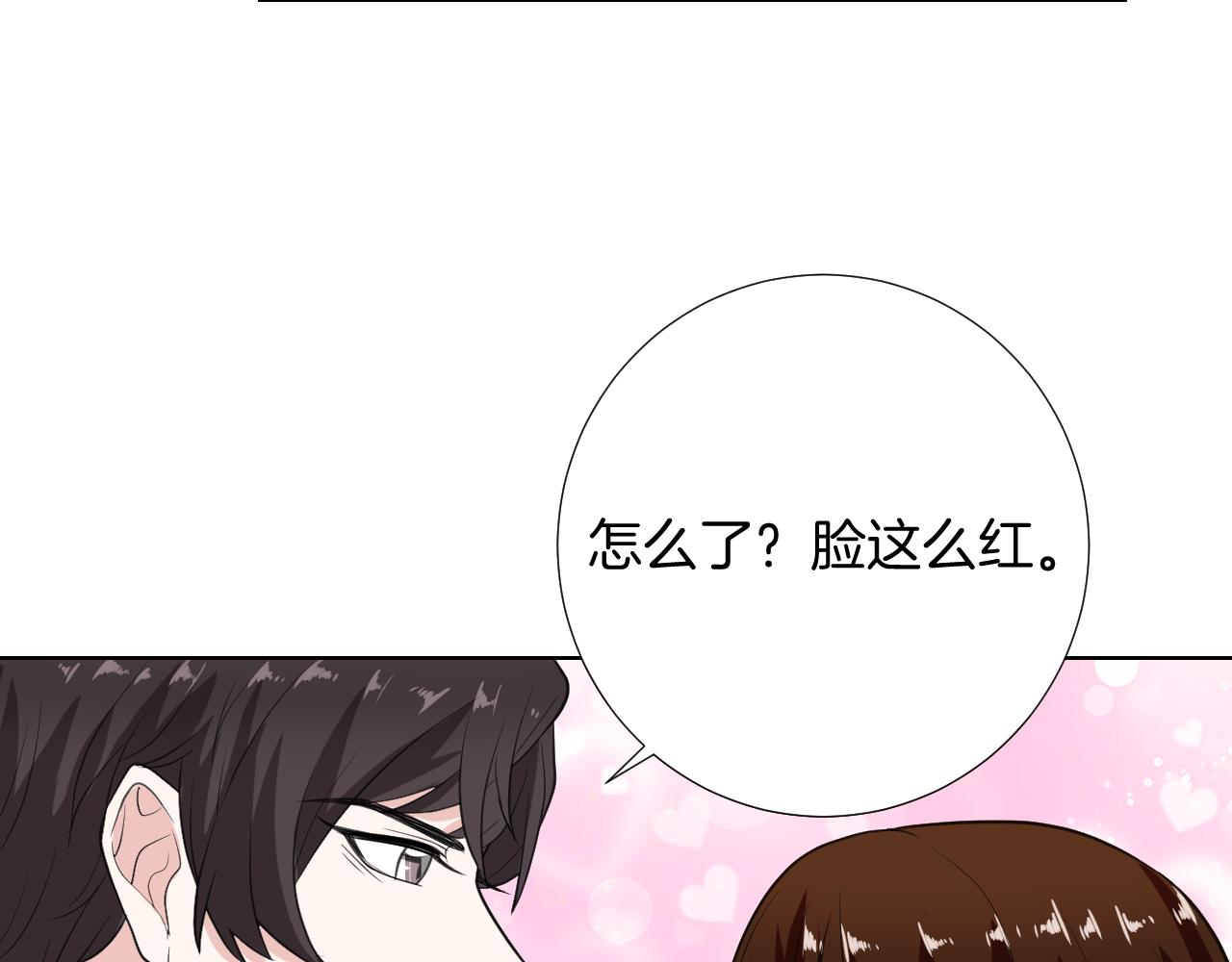 第30话 长烨哥哥(1/3)-第30话