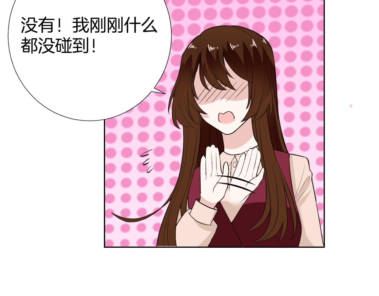 第30话 长烨哥哥(1/3)-第30话