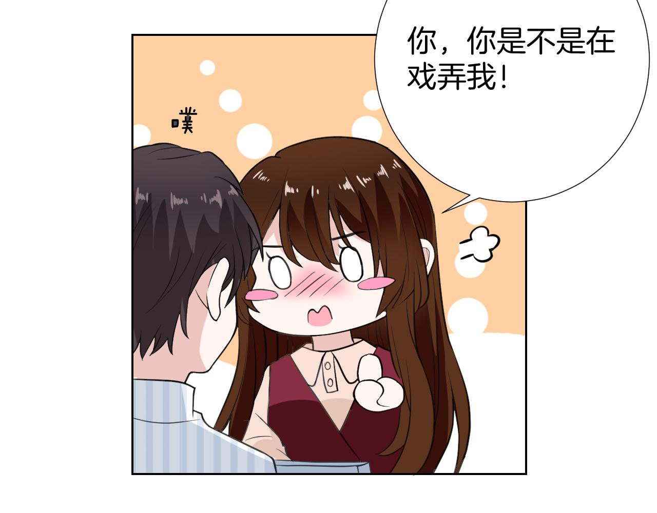 第30话 长烨哥哥(1/3)-第30话