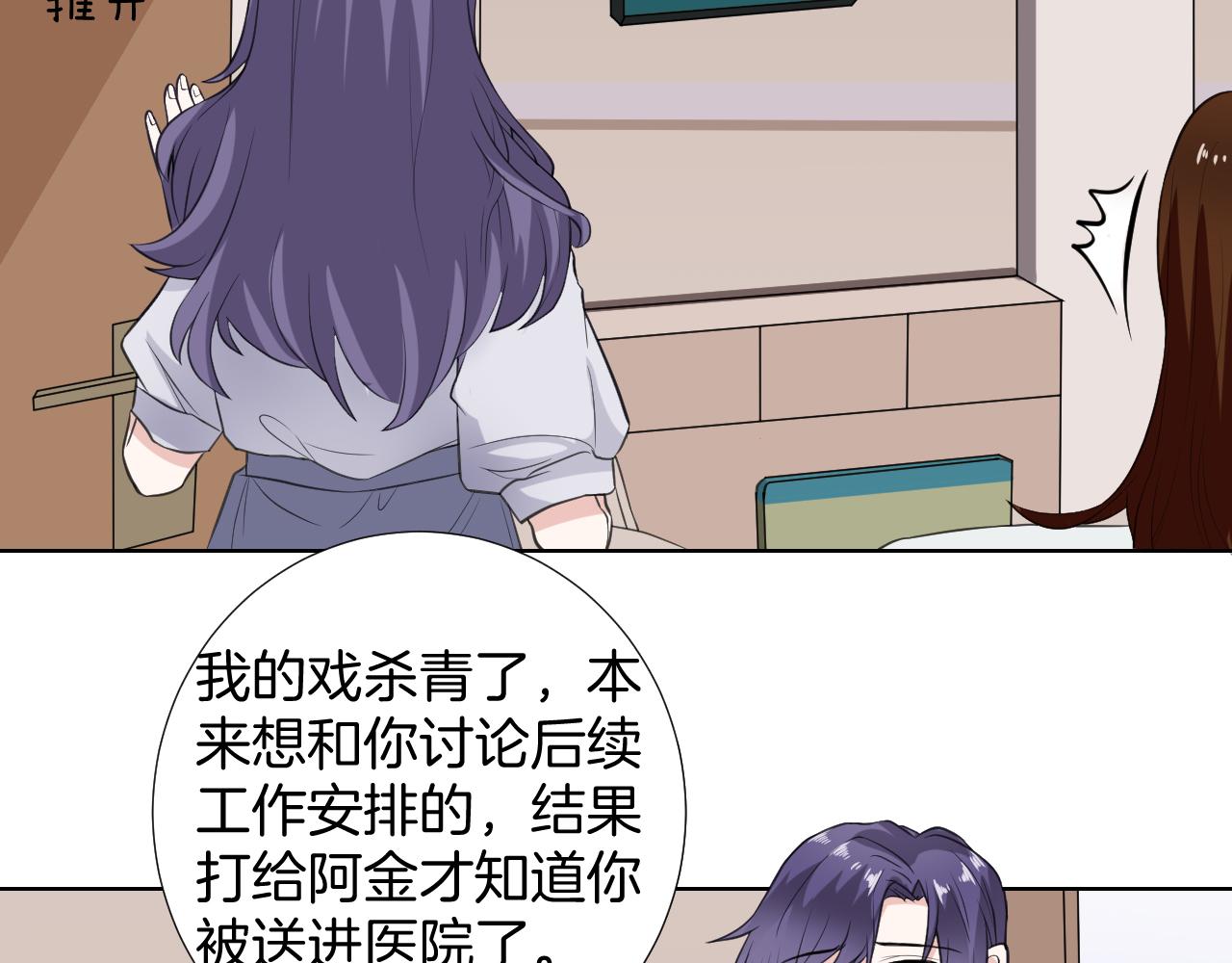 第30话 长烨哥哥(1/3)-第30话