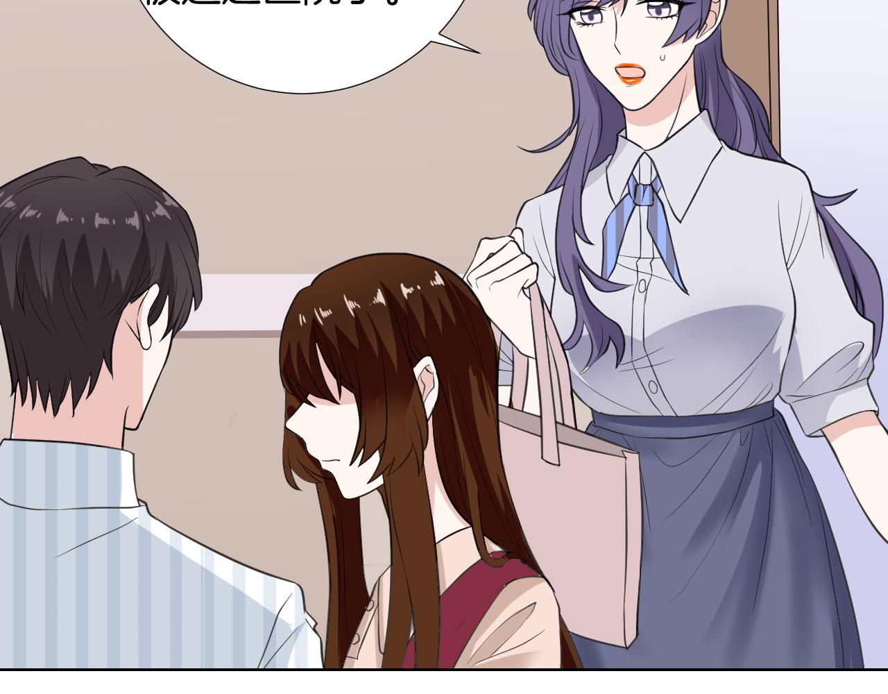 第30话 长烨哥哥(1/3)-第30话