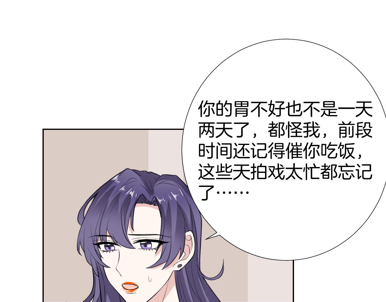 第30话 长烨哥哥(1/3)-第30话