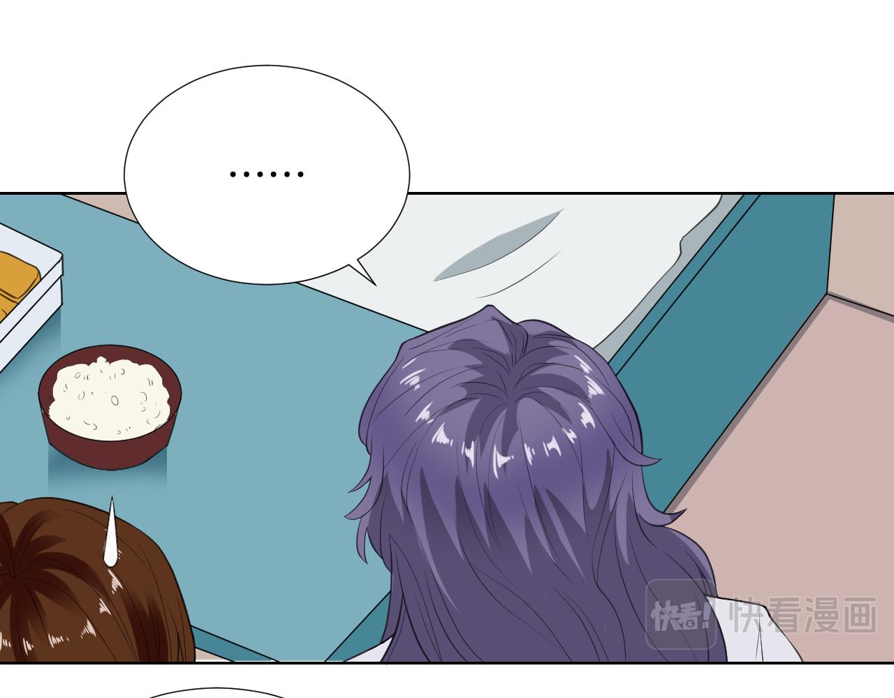 第30话 长烨哥哥(1/3)-第30话