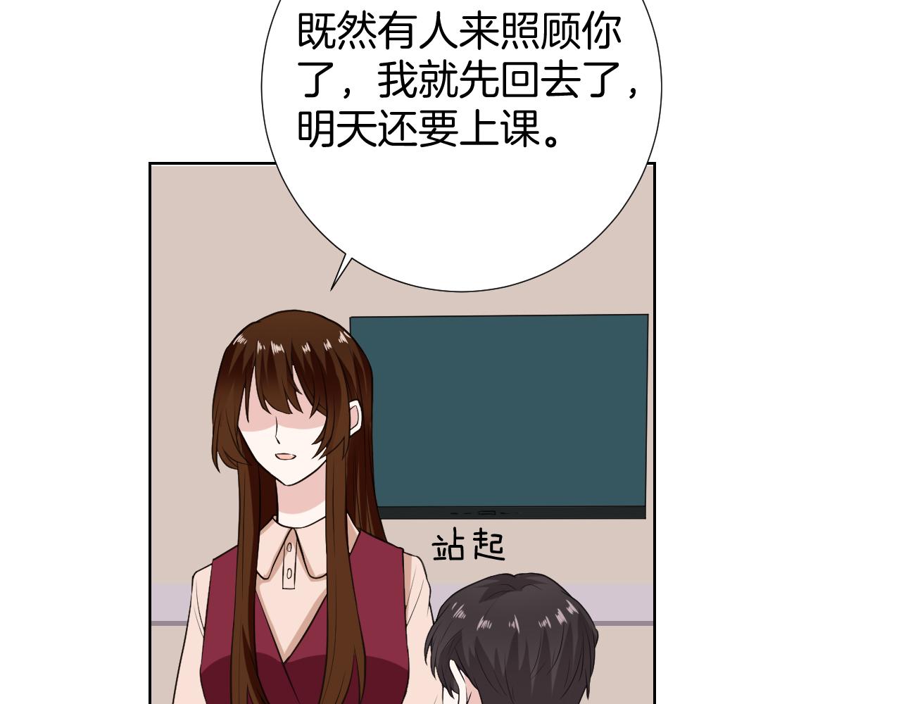 第30话 长烨哥哥(1/3)-第30话