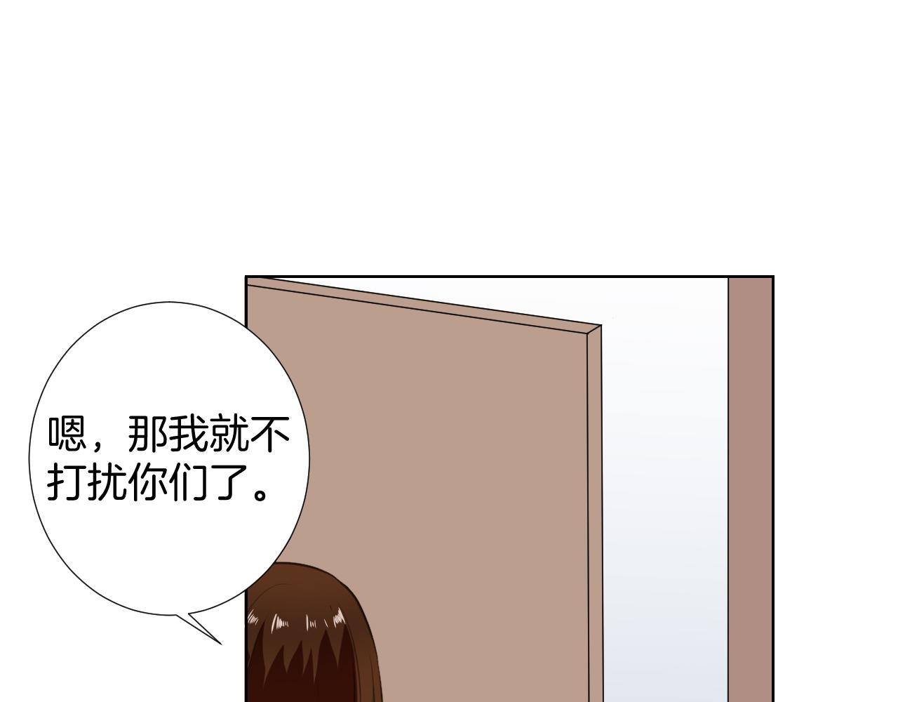 第30话 长烨哥哥(1/3)-第30话