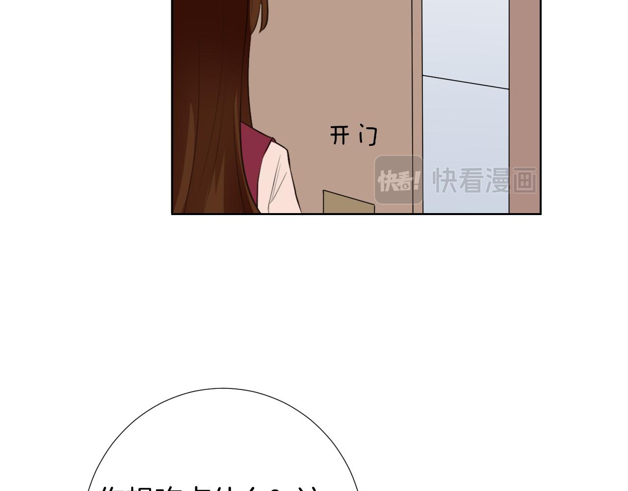 第30话 长烨哥哥(1/3)-第30话