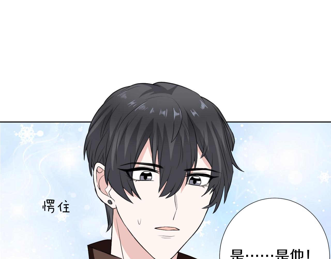 第30话 长烨哥哥(1/3)-第30话