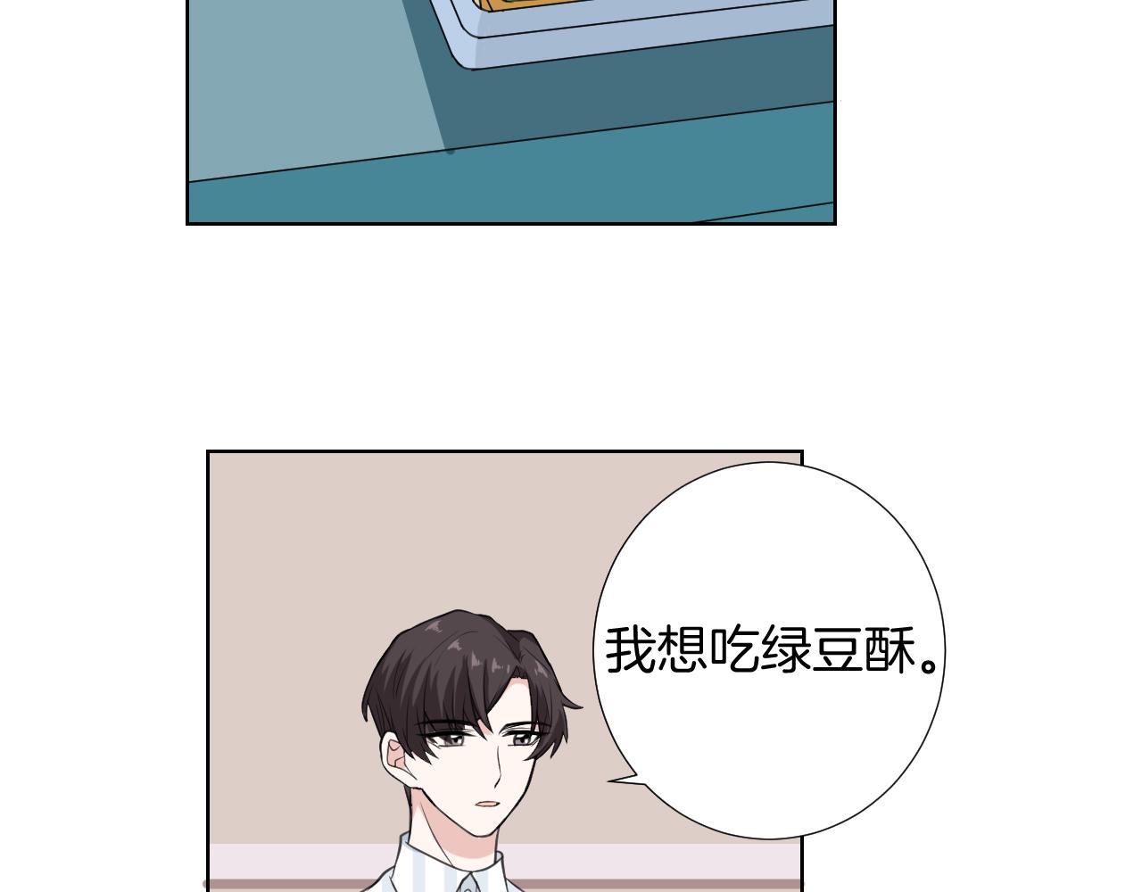 第30话 长烨哥哥(1/3)-第30话