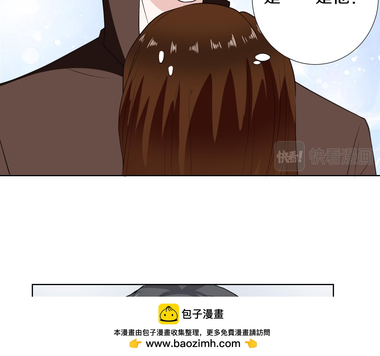 第30话 长烨哥哥(1/3)-第30话